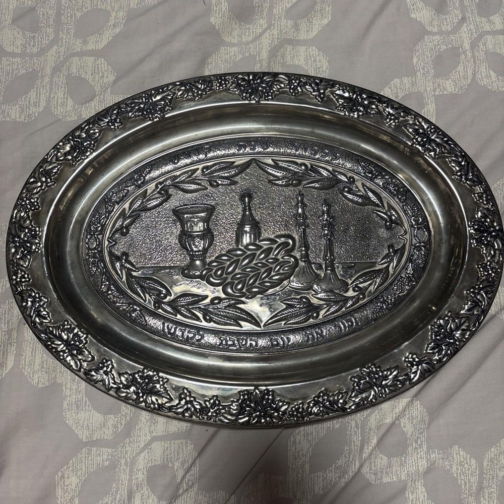Antique Original Silver Plate Tray JERUSALEM Jewish Karshi 1955 Decor Hebrew